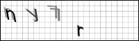 Captcha Bild