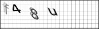 Captcha Bild
