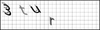 Captcha Bild