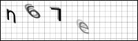Captcha Bild