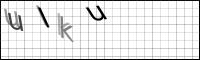 Captcha Bild