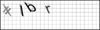 Captcha Bild